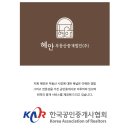 경남모텔 네이버블로그