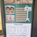 서유에스테틱