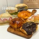 망원동 빵집 후와후와 베이글 샌드 3종, 소금빵 4종 후기