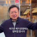갈빗집 스포츠조선