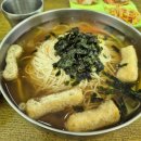 애플김밥 - 안양시 만안구 만안로 224 | 애플김밥