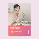 (주)하우스원푸드