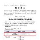 둔촌초등학교 이미지