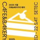 카페베이커리 이미지