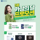 종근당건강헬스벨스토리충주 - 충주시 번영대로 103 | 종근당건강헬스벨스토리충주