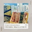 태화농수산 | 추석 한우 선물세트 추천 , 태화농수산 소고기로 맛있는 저녁후기