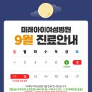 미래아이여성병원 이미지