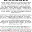 오워래 Daum카페