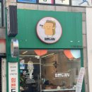 힘쎈드위치 이미지