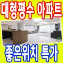 북교빌라 | 심곡동신축빌라 고민은끝내러