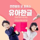 제주대학교교육대학부설초등학교 이미지