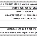 무림테크 이미지