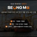 퍼스트 구매대행