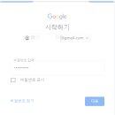 로그인PC방 이미지