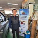 영원자동차정비 이미지