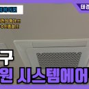 태경한의원 이미지