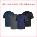 [남성] 스타런 에어냉감 라운드 반팔티 #RT830 이미지