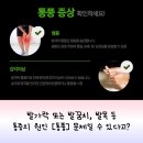 류마내과의원 이미지