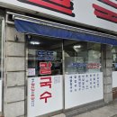 또또칼국수 | 망원역 또또칼국수_칼국수와 새알팥죽 후기_양 많고 배부르고