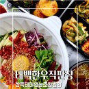 창죽테마영농조합법인 이미지