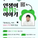 용비도서관 미디어이슈