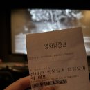 은은하게 바람잘날 없는 나날들 🥹..