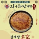 🍒 26년 01월04일(일요일)신년산행 태백산(천제단) 이미지