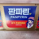 성주이용소 이미지