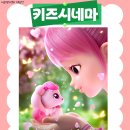 울산울주키즈 이미지