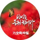 가오독서실 네이버블로그