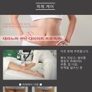 위드제이뷰티
