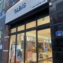 오렌즈 청주지웰시티점 이미지