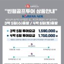 (주)지투어리스트