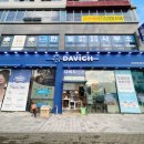 렌즈미상수카페거리점 | 대구안경 다비치안경 현풍테크노폴리스점 쿠퍼비전 클래리티 투명렌즈 후기