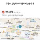 롯데리아부천시청역점 네이버블로그