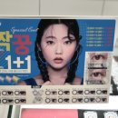 다비치안경 목원대앞점 네이버블로그