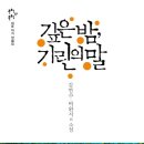 기린도서관 이미지