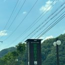 마운틴87 이미지