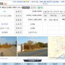 고당보건진료소 이미지