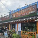 얼큰이찌개전문점 | [강릉 맛집] 최일순 짬뽕순두부_치즈쫄면순두부&amp;치즈얼큰이순두부 먹어본 후기