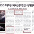 영보주얼리 네이버블로그