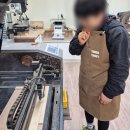 [사이트후기] 나만의 작품 하나를 또 만들었다