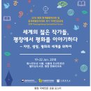 [미주현대불교 2025. 5,6월호] 한국불교 영역의 현황 문제점과 향후 방향 (4) _전 옥 배 이미지