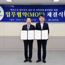 한국토지주택공사 대구경북지역본부 쿠키뉴스