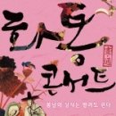 봄날상사 Daum카페