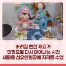 수노아공방