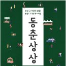 175 이미지