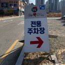 도도춘천닭갈비 | 구미 문성 맛집 추천 도도춘천닭갈비 문성점 후기