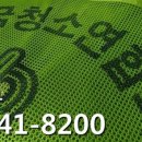 전국청소연합회 이미지