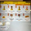 메가엠지씨커피구리한양대 | 메가커피 요거젤라또 초코베리믹스 가성비 요아정 또먹고싶은 후기